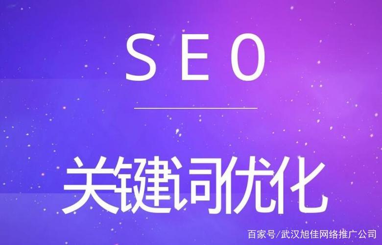 武汉seo优化公司告诉你不发文章了提升网站排名的小技巧