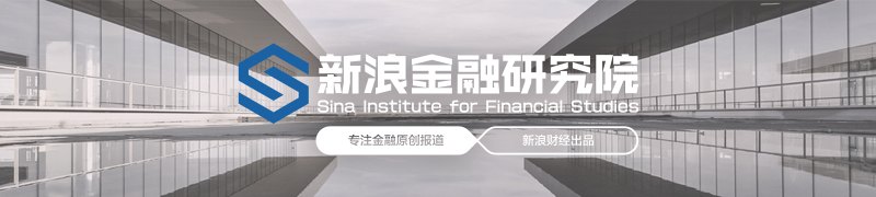 严重失信主体名单管理制度出台 金融信用监管闭环加快形成